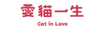 愛貓一生部落格